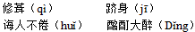 小麦公考