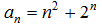 小麦公考
