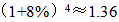 小麦公考