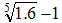 小麦公考
