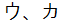 小麦公考