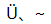 小麦公考