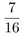 小麦公考