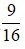 小麦公考