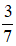小麦公考