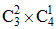 小麦公考