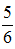 小麦公考