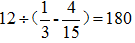 小麦公考