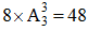 小麦公考