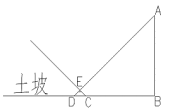 小麦公考