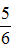 小麦公考
