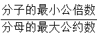 小麦公考