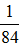 小麦公考