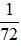 小麦公考
