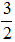 小麦公考