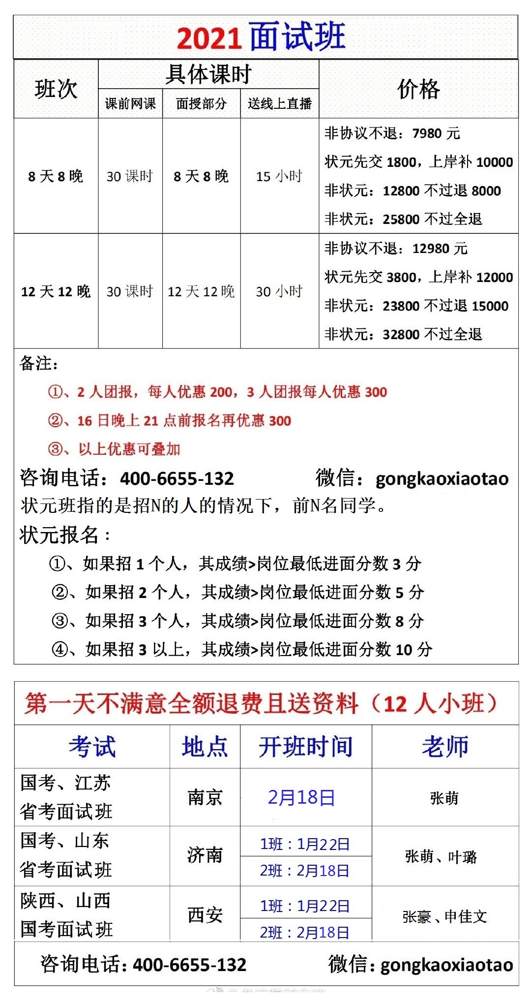 600683463039d.jpg