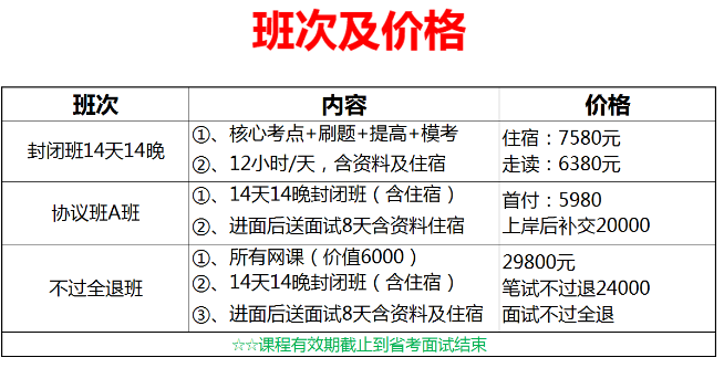 广东全程.png