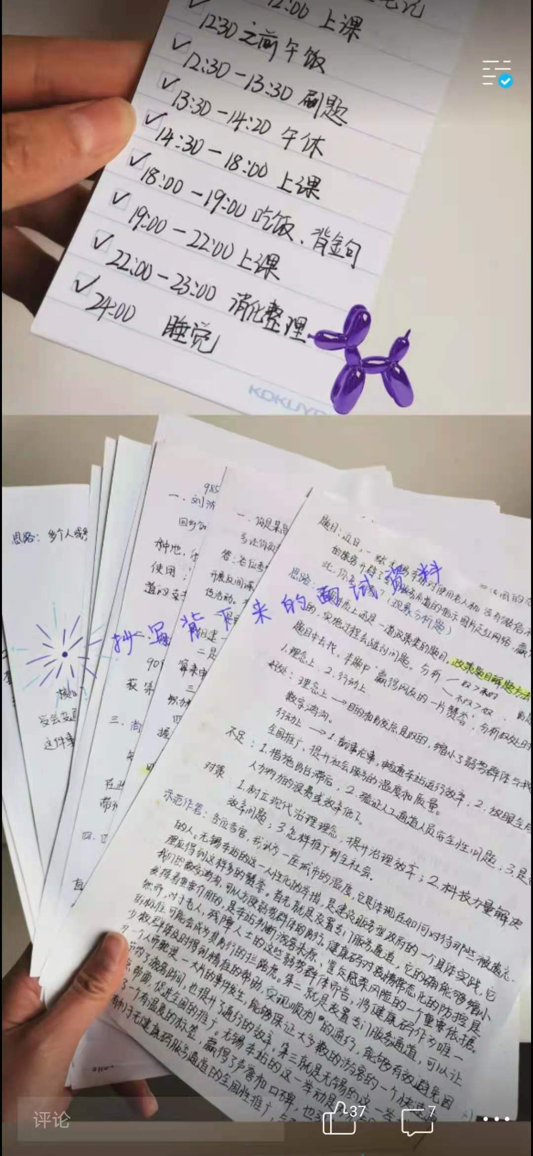 图片8.png
