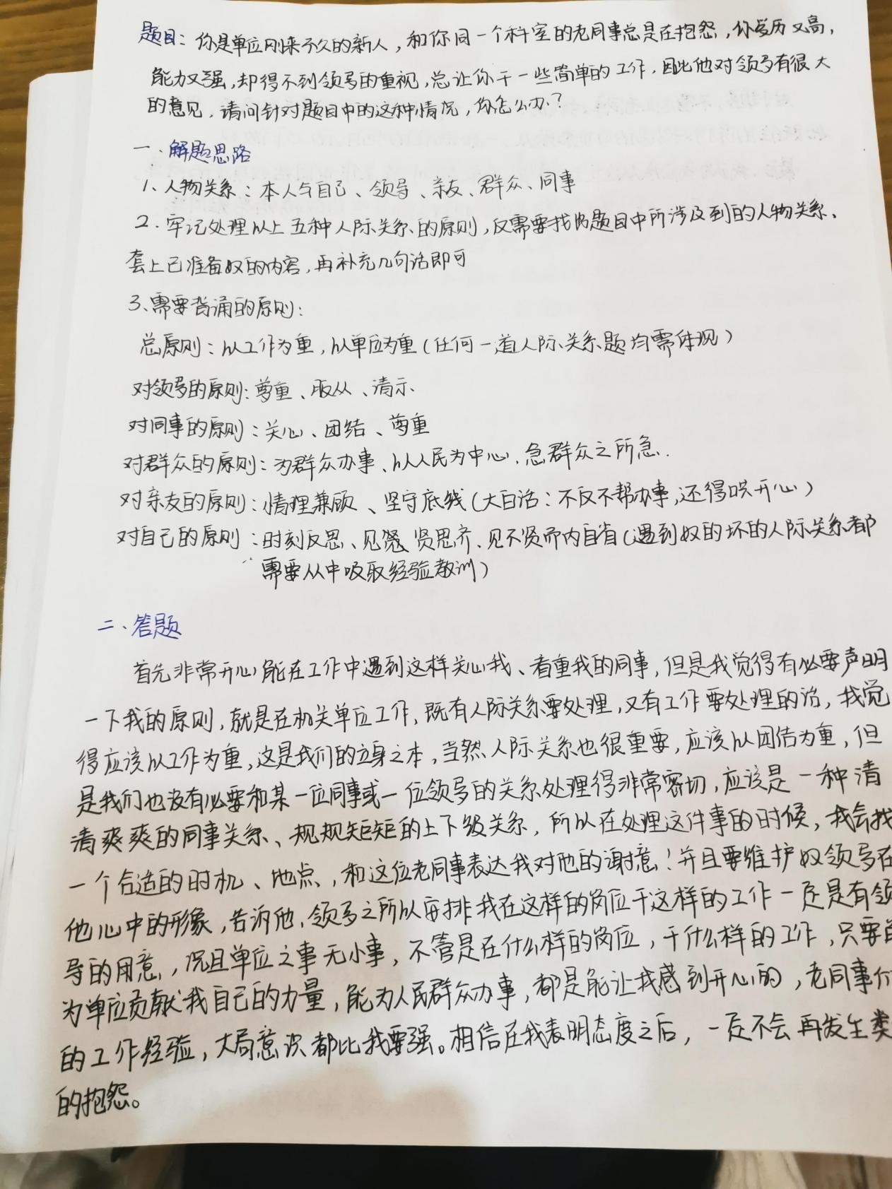 图片9.png