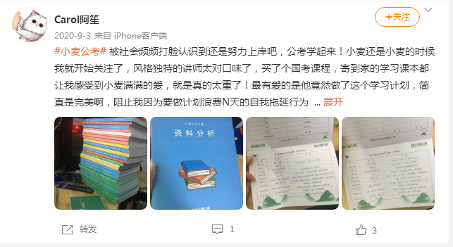 Carol阿笙（2020直播课）.png