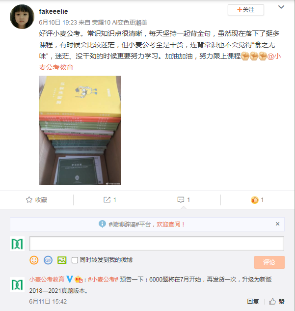fakeeelie（2022直播课）.png