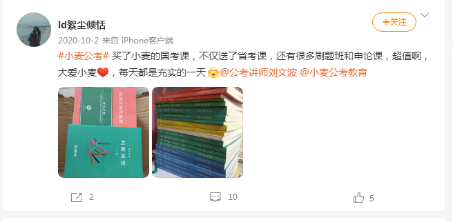 ld絮尘倾恬（2020直播课）.png