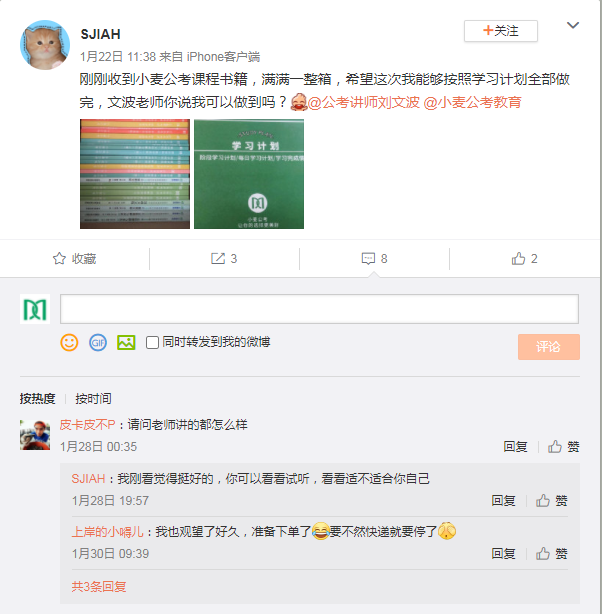 SJIAH92021直播课）.png