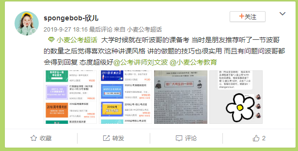 spongebob-欣儿.png