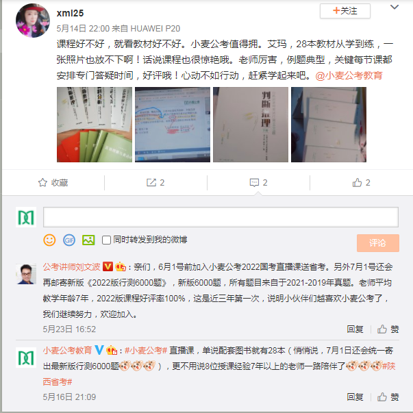 xml251（2022直播课）.png