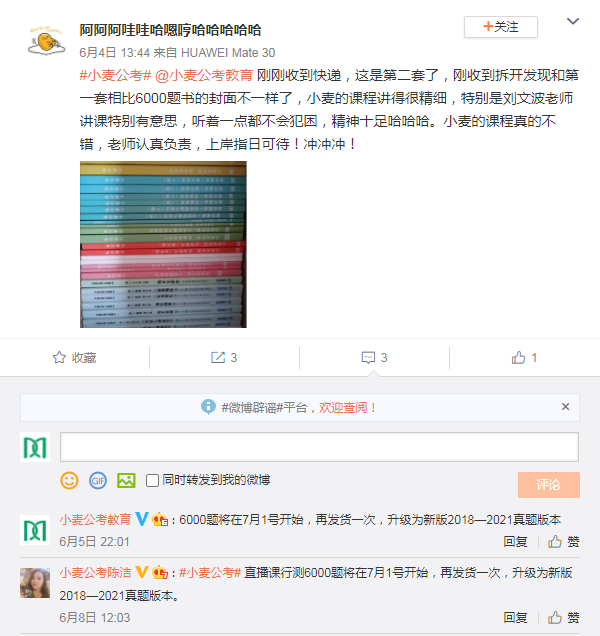 阿阿阿哇哇哈嗯哼哈哈哈哈哈（2022直播课）.png