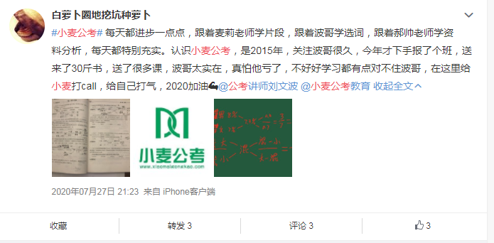 白萝卜圈地挖坑种萝卜（2021直播课）.png