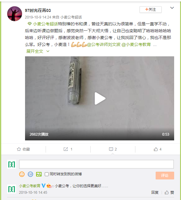 97时光荏苒03.png