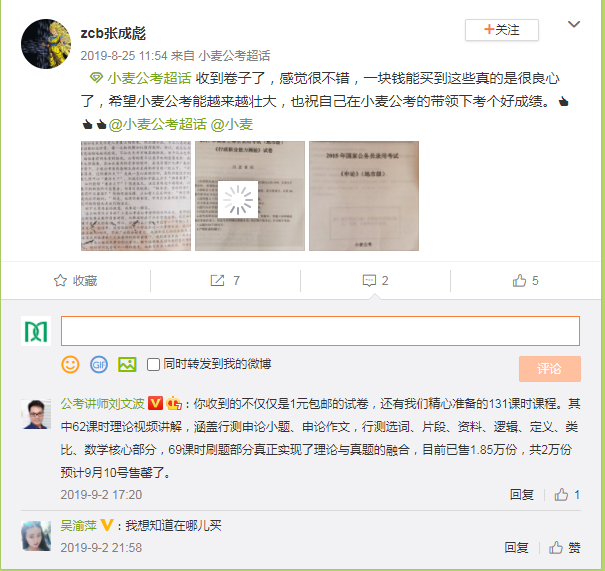zcb张成彪.png