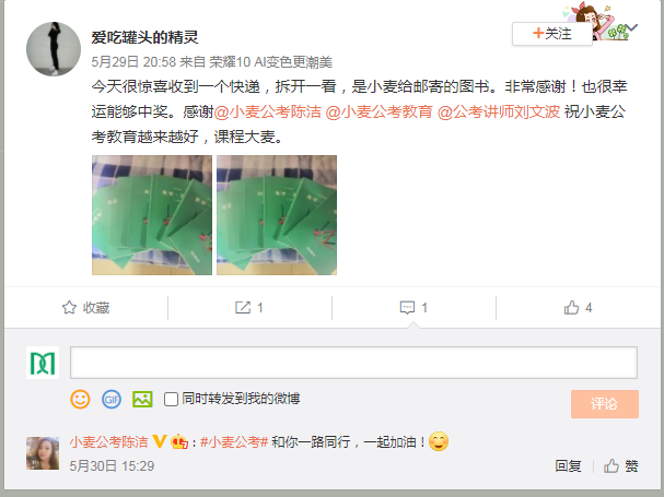 爱吃罐头的精灵.png