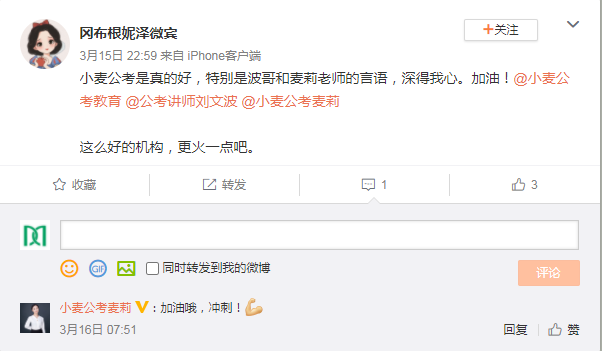 冈布根妮泽微宾（老师好评）.png