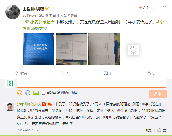 工程狮-晓狼.png