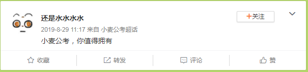 还是水水水水.png