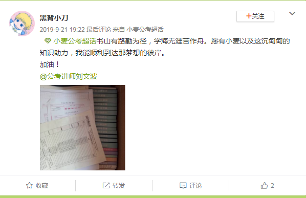 黑背小刀1.png