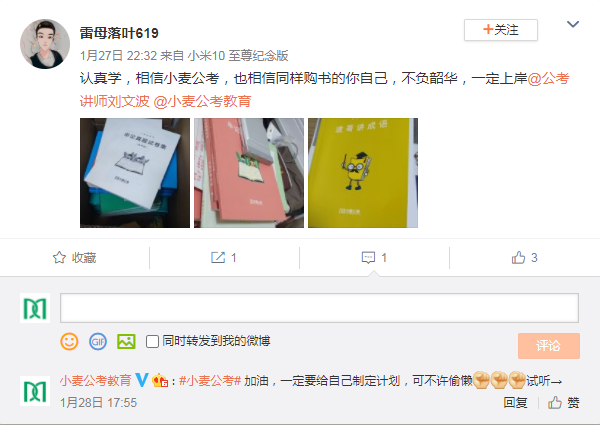 雷母落叶619.png