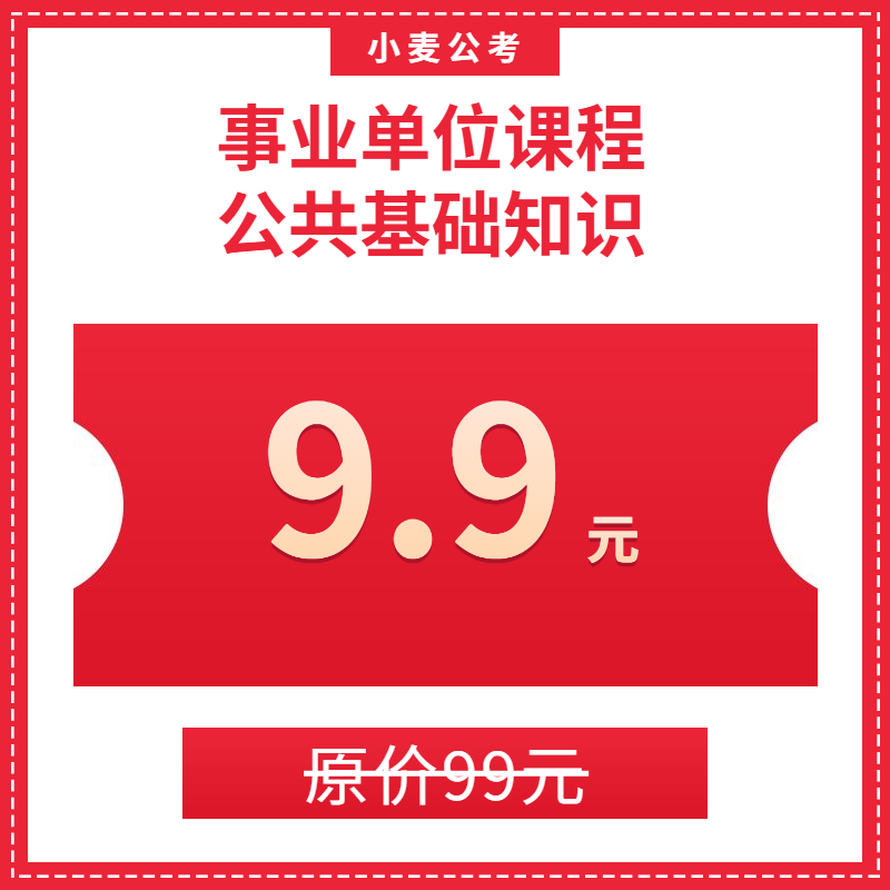 公基.png