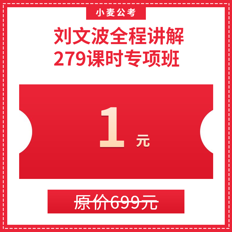 专项班.png