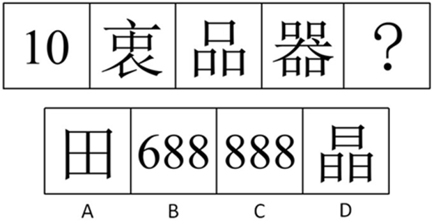 xiaomai