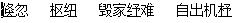 xiaomai