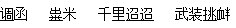 xiaomai
