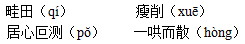 xiaomai