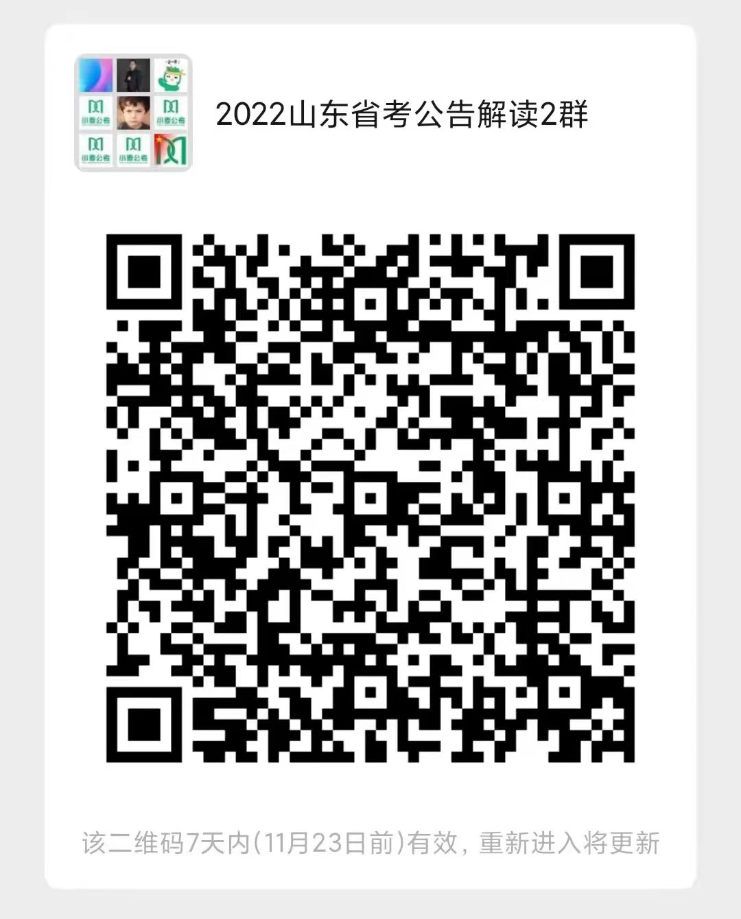微信图片_20211116093809.jpg