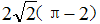 小麦公考