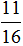 小麦公考
