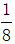 小麦公考