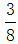 小麦公考